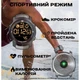 Мужские водостойкие тактические часы North Edge Laker Black 5BAR - изображение 7