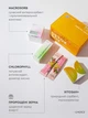 Быстрая программа детоксикации и очищения организма ЕXPRESS DETOX BOX CHOICE ( 99101266101) - изображение 6