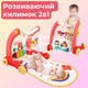 Детский развивающий коврик для девочки ходунки 2в1 коврик для новорожденных музыкальное пианино, каталка, световой проектор, бизиборд розовый - изображение 11
