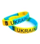Браслет Ukraine силиконовый 11 мм ширина - изображение 1