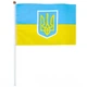 Прапорець України з Гербом 14×21 см - зображення 1