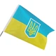 Флаг Украины с Гербом 150×98 см полиєстер - изображение 2