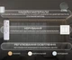 Люстра светодиодная современная потолочная LED VALESO G 2929/4BIG 88W Белая с пультом ДУ для гостиной, кухни, спальни - изображение 4