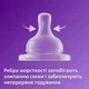 Соска силіконова Philips AVENT Анти-Колік, повільний потік, від 1 міс., 2 шт. - зображення 4