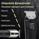 Триммер VGR V-191, аккумуляторный, для волос и бороды, для точного стайлинга и ухода - изображение 11