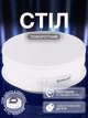 Столик поворотный вращающаяся подставка платформа подиум для предметной 3d съемки видеосъемки витрины от USB 15 см пластиковый Белый 149_2_0_2B - изображение 1