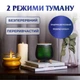 Увлажнитель воздуха аромадиффузор с подсветкой 140 мл, Черный - изображение 3