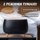 Увлажнитель воздуха аромадиффузор с подсветкой 400 мл, черный - изображение 7