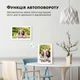 Цифровая фоторамка SSA FRAMEO 10" с сенсорным дисплеем и WI-FI, біла - изображение 2