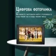 Цифрова фоторамка SSA FRAMEO 10" WI-FI (сенсорна), чорна - изображение 2