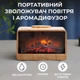 Аромадифузор-зволожувач повітря 300 мл з ефектом полум'я MLT Happy Life - зображення 1