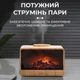 Аромадифузор-зволожувач повітря 300 мл з ефектом полум'я MLT Happy Life - зображення 4