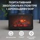 Зволожувач повітря Камін 300 мл з підсвічуванням, дерево,чорний - зображення 5