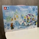 Дитячий конструктор карета Холодне Серце Frozen крижана колісниця принцеси для дівчаток (7124) - зображення 6