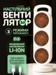 Настольный мини вентилятор 3в1 с аккумулятором портативный usb JoyPro Cool Fastly бесшумный мобильный маленький кулер 3 ватт бело-зеленый аккумуляторный с юсб зарядкой от повербанка ноутбука сети вентиляторы переносные для офиса улицы рабочего стола - изображение 2