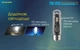 Міні-наключник Nitecore TIKI GITD, Люмінесцентний з Ультрафіолетом (300 Люмен 71 Метр - USB-C) Синій - изображение 6