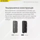 Ліхтар Наключний Nitecore TIP SE (700 Люмен 90 Метрів - USB Type-C), Чорний - зображення 7