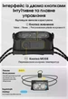 Ультралегкий Ліхтар Налобний Nitecore NU25 MCT UL (400 Люмен 132 Метри - USB-C) - зображення 9