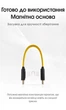 Кабель Nitecore NLink10 USB-C - USB-C з Магнітним Кріпленням, Швидка Зарядка 60 Вт - зображення 7