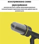 Мікрофон для комп'ютера з триногою направлений студійний для пк для стриму блогера ноутбука запису вокалу стрімінгу SF-920 - зображення 2