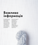 Енциклопедія візерунків. Джгути, коси, арани. Посібник із плетіння та дизайну. Нора Ґоан. - изображение 11