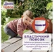 Підгузки-трусики Libero up&go 7 (16-26кг) 57шт - зображення 5