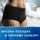 Підгузки для дорослих Tena Lady Pants Plus M для жінок Medium 9 шт Black (7322541130637) - зображення 12