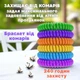 Браслет от комаров Пружинка ароматический действует до 240 часов - изображение 1