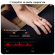 Смарт-кільце Smart Ring із Bluetooth підключенням до телефону - чорне розмір 9 - зображення 5