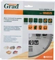 Диск пильный по дереву Grad 230х32х60Т (1958575) - изображение 3