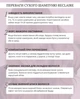 Сухой шампунь для брюнеток без следов для свежести и объема волос Reclaire 10 г - изображение 3