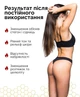 Медове антицелюлітне SPA-обгортання для живлення шкіри та зменшення целюліту з ліфтинговим ефектом Reclaire 200 мл - зображення 4