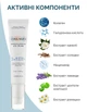 Осветляющий крем для век с коллагеном Enough Collagen 3 in 1 Whitening Moisture Eye Cream - изображение 3