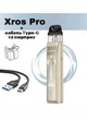 Под система Vaporesso XROS PRO Gold+ кабель зарядки Type-C и сюрприз. (Електронная сигарета) - изображение 1