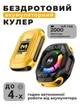 Кулер для телефону та планшета MEMO CX12 — ігровий акумуляторний бездротовий вентилятор охолоджувач з елементом Пельтьє AI-режимом дисплеєм RGB магнітним і кліпсовим кріпленням для смартфона + 2 пари напальчників MEMO FS01 - зображення 1