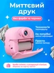 Дитячий фотоапарат миттєвого друку кольоровий цифровий фото апарат для дітей малюків Andowl C7X1 рожевий компактний легкий 5в1 фотокамера дитяча полароід камера з моментальним друком фотоапарати дитячі динозавр ігри музика відео - зображення 4