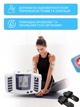 Акупунктурный массаж для всего тела и ног Echo Massager JR-309 Миостимулятор с тапочками для массажа электромассажер (I45185M) - изображение 5