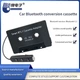 Блютус (Bluetooth 5.1) касета адаптер зі стереоголовкою, касетний модулятор для автомагнітол MT-60 - зображення 2