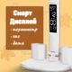 Лампа настольная с аккумулятором с часами и термометром USB 5V 7W белая - изображение 2