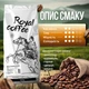 Кава зернова Royal Coffee Бразилія Жовтий Бурбон 1000 г - зображення 3