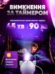 Лазерний нічник проектор, галактики Астронавт, Космонавт Premium, дитячий смарт світильник, з пультом (стоячий) - зображення 4