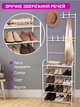 Вішалка стійка для одягу та взуття металева GTM Clothes Rack Підлогова Стальна З Полками І Гачками White - зображення 3