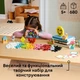 Конструктор Lego Classic Щасливий творчий набір (11042) - изображение 8