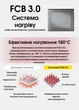 2в1 Фумігатор Бездротовий з Ультразвуком+ Power Bank Nitecore EMR23 (8000 мАг) - изображение 6