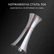 Джигер 30/60 барний Olin & Olin мірник з мідним кільцем для коктейлів з поділками 10/20/30/45/60 мл (9085-JI-30x60-s) - зображення 6