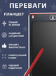 Дитяча дошка - планшет WToys LCD для малювання та записів 87166 Червоний - зображення 4