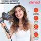 Фэн AIMED Hair Master PRO синий - изображение 3