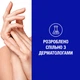 Крем для рук Neutrogena Норвежская Формула без запаха концентрированный 50 мл (3574661133911/8002110383709) - изображение 5