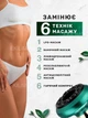 Вакуумный антицеллюлитный массажер с инфракрасным прогреванием для тела Cupping Massager 12 режимов для коррекции фигуры эффект лимфодренажного, Гуаша, баночного массажа Зеленый - изображение 2