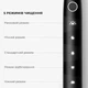 Электрическая зубная щетка Oclean Flow S Electric Toothbrush Green - изображение 10